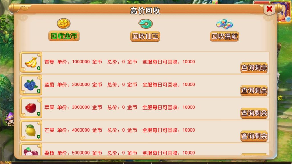 图片[22]源码下载-游戏源码下载-手机游戏源码下载-手机游戏服务端下载-服务端下载-游戏服务端下载-页游服务端下载-页游私服-端游私服-手游私服-游戏私服-网站源码下载-架设工具下载-私服下载【剑来3尊享挂机版】[MT3换皮梦幻西游手游]全自动搭建服务端源码下载-游戏源码下载-手机游戏源码下载-手机游戏服务端下载-服务端下载-游戏服务端下载-页游服务端下载-页游私服-端游私服-手游私服-游戏私服-网站源码下载-架设工具下载-私服下载久似妖气源码网