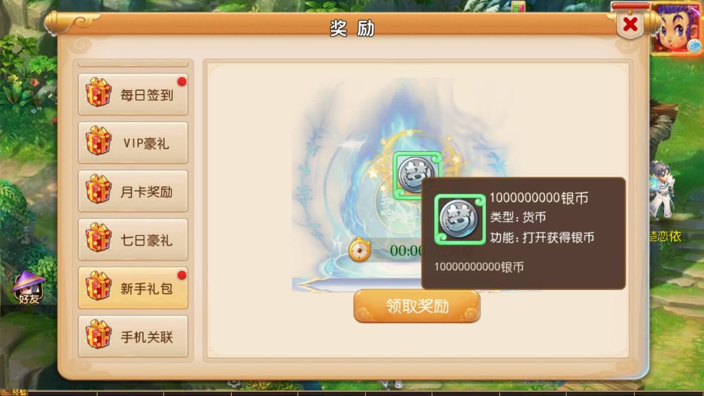 图片[28]源码下载-游戏源码下载-手机游戏源码下载-手机游戏服务端下载-服务端下载-游戏服务端下载-页游服务端下载-页游私服-端游私服-手游私服-游戏私服-网站源码下载-架设工具下载-私服下载【剑来3尊享挂机版】[MT3换皮梦幻西游手游]全自动搭建服务端源码下载-游戏源码下载-手机游戏源码下载-手机游戏服务端下载-服务端下载-游戏服务端下载-页游服务端下载-页游私服-端游私服-手游私服-游戏私服-网站源码下载-架设工具下载-私服下载久似妖气源码网