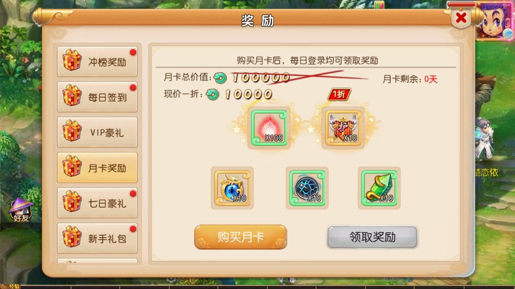 图片[26]源码下载-游戏源码下载-手机游戏源码下载-手机游戏服务端下载-服务端下载-游戏服务端下载-页游服务端下载-页游私服-端游私服-手游私服-游戏私服-网站源码下载-架设工具下载-私服下载【剑来3尊享挂机版】[MT3换皮梦幻西游手游]全自动搭建服务端源码下载-游戏源码下载-手机游戏源码下载-手机游戏服务端下载-服务端下载-游戏服务端下载-页游服务端下载-页游私服-端游私服-手游私服-游戏私服-网站源码下载-架设工具下载-私服下载久似妖气源码网