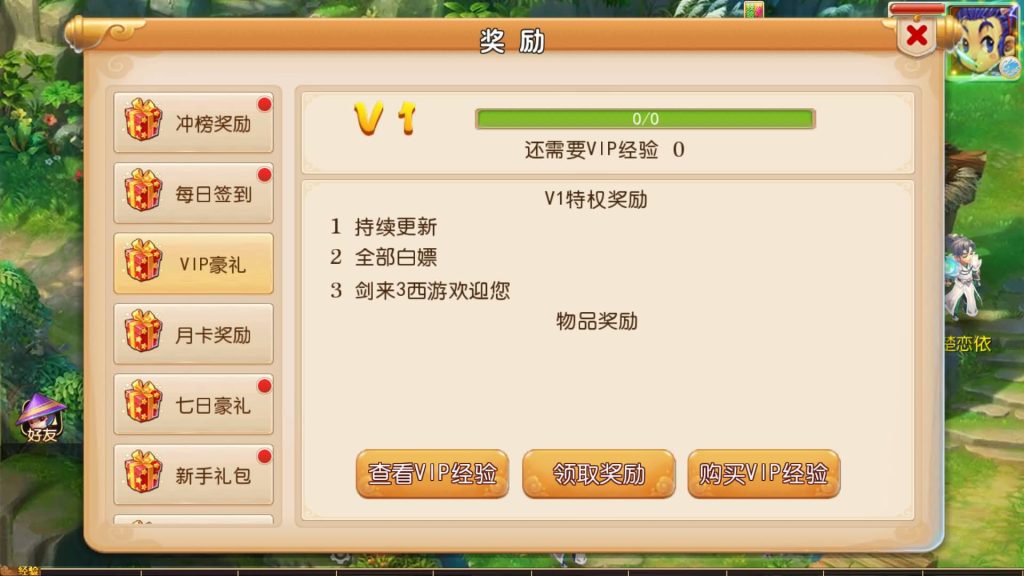 图片[25]源码下载-游戏源码下载-手机游戏源码下载-手机游戏服务端下载-服务端下载-游戏服务端下载-页游服务端下载-页游私服-端游私服-手游私服-游戏私服-网站源码下载-架设工具下载-私服下载【剑来3尊享挂机版】[MT3换皮梦幻西游手游]全自动搭建服务端源码下载-游戏源码下载-手机游戏源码下载-手机游戏服务端下载-服务端下载-游戏服务端下载-页游服务端下载-页游私服-端游私服-手游私服-游戏私服-网站源码下载-架设工具下载-私服下载久似妖气源码网