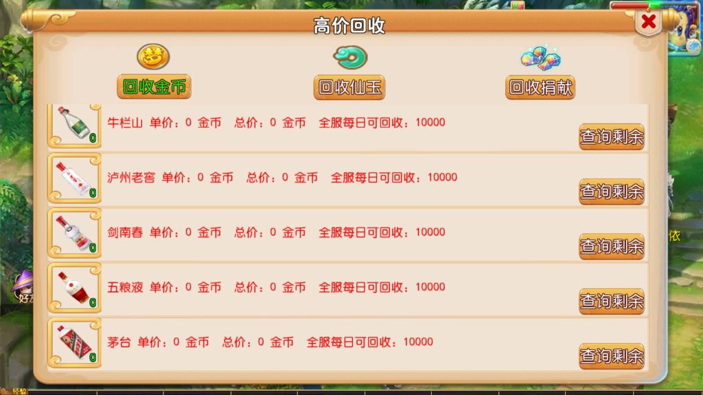 图片[23]源码下载-游戏源码下载-手机游戏源码下载-手机游戏服务端下载-服务端下载-游戏服务端下载-页游服务端下载-页游私服-端游私服-手游私服-游戏私服-网站源码下载-架设工具下载-私服下载【剑来3尊享挂机版】[MT3换皮梦幻西游手游]全自动搭建服务端源码下载-游戏源码下载-手机游戏源码下载-手机游戏服务端下载-服务端下载-游戏服务端下载-页游服务端下载-页游私服-端游私服-手游私服-游戏私服-网站源码下载-架设工具下载-私服下载久似妖气源码网