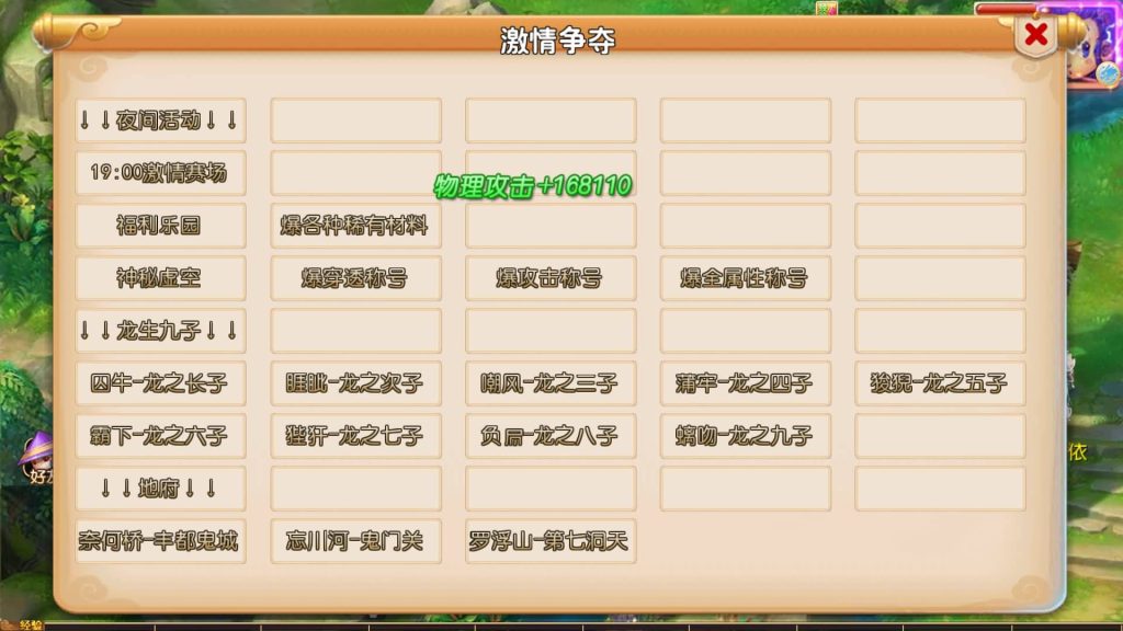 图片[30]源码下载-游戏源码下载-手机游戏源码下载-手机游戏服务端下载-服务端下载-游戏服务端下载-页游服务端下载-页游私服-端游私服-手游私服-游戏私服-网站源码下载-架设工具下载-私服下载【剑来3尊享挂机版】[MT3换皮梦幻西游手游]全自动搭建服务端源码下载-游戏源码下载-手机游戏源码下载-手机游戏服务端下载-服务端下载-游戏服务端下载-页游服务端下载-页游私服-端游私服-手游私服-游戏私服-网站源码下载-架设工具下载-私服下载久似妖气源码网