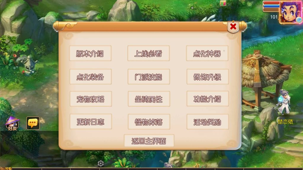 图片[32]源码下载-游戏源码下载-手机游戏源码下载-手机游戏服务端下载-服务端下载-游戏服务端下载-页游服务端下载-页游私服-端游私服-手游私服-游戏私服-网站源码下载-架设工具下载-私服下载【剑来3尊享挂机版】[MT3换皮梦幻西游手游]全自动搭建服务端源码下载-游戏源码下载-手机游戏源码下载-手机游戏服务端下载-服务端下载-游戏服务端下载-页游服务端下载-页游私服-端游私服-手游私服-游戏私服-网站源码下载-架设工具下载-私服下载久似妖气源码网