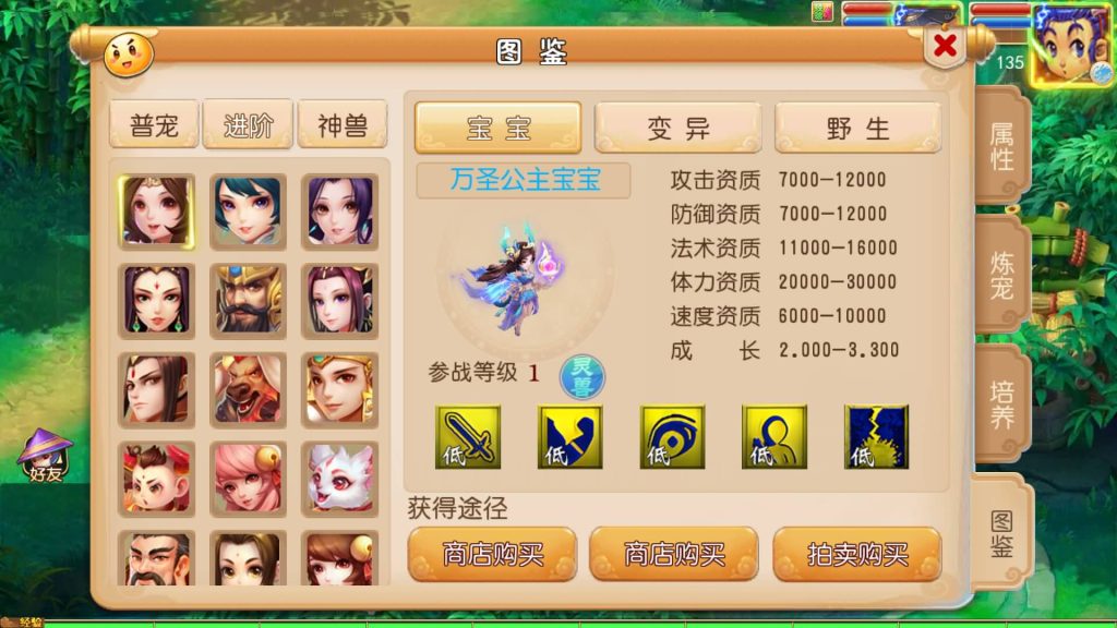 图片[38]源码下载-游戏源码下载-手机游戏源码下载-手机游戏服务端下载-服务端下载-游戏服务端下载-页游服务端下载-页游私服-端游私服-手游私服-游戏私服-网站源码下载-架设工具下载-私服下载【剑来3尊享挂机版】[MT3换皮梦幻西游手游]全自动搭建服务端源码下载-游戏源码下载-手机游戏源码下载-手机游戏服务端下载-服务端下载-游戏服务端下载-页游服务端下载-页游私服-端游私服-手游私服-游戏私服-网站源码下载-架设工具下载-私服下载久似妖气源码网