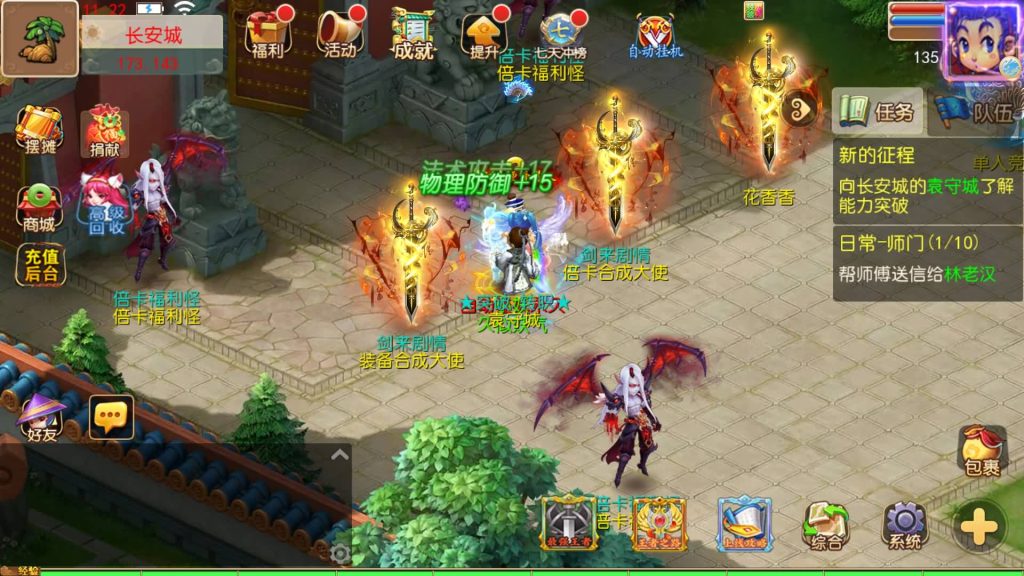 图片[34]源码下载-游戏源码下载-手机游戏源码下载-手机游戏服务端下载-服务端下载-游戏服务端下载-页游服务端下载-页游私服-端游私服-手游私服-游戏私服-网站源码下载-架设工具下载-私服下载【剑来3尊享挂机版】[MT3换皮梦幻西游手游]全自动搭建服务端源码下载-游戏源码下载-手机游戏源码下载-手机游戏服务端下载-服务端下载-游戏服务端下载-页游服务端下载-页游私服-端游私服-手游私服-游戏私服-网站源码下载-架设工具下载-私服下载久似妖气源码网