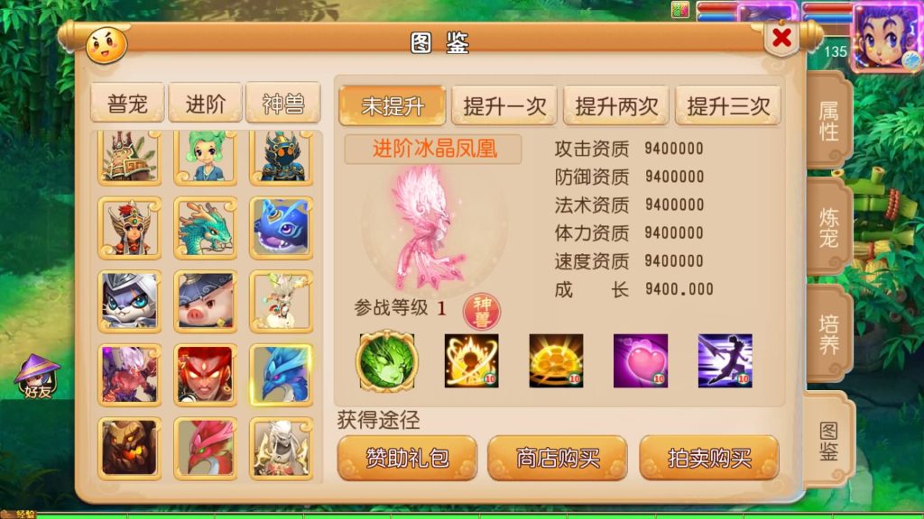 图片[44]源码下载-游戏源码下载-手机游戏源码下载-手机游戏服务端下载-服务端下载-游戏服务端下载-页游服务端下载-页游私服-端游私服-手游私服-游戏私服-网站源码下载-架设工具下载-私服下载【剑来3尊享挂机版】[MT3换皮梦幻西游手游]全自动搭建服务端源码下载-游戏源码下载-手机游戏源码下载-手机游戏服务端下载-服务端下载-游戏服务端下载-页游服务端下载-页游私服-端游私服-手游私服-游戏私服-网站源码下载-架设工具下载-私服下载久似妖气源码网