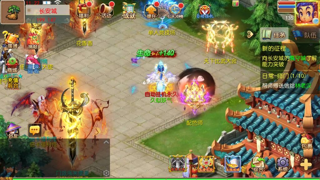 图片[35]源码下载-游戏源码下载-手机游戏源码下载-手机游戏服务端下载-服务端下载-游戏服务端下载-页游服务端下载-页游私服-端游私服-手游私服-游戏私服-网站源码下载-架设工具下载-私服下载【剑来3尊享挂机版】[MT3换皮梦幻西游手游]全自动搭建服务端源码下载-游戏源码下载-手机游戏源码下载-手机游戏服务端下载-服务端下载-游戏服务端下载-页游服务端下载-页游私服-端游私服-手游私服-游戏私服-网站源码下载-架设工具下载-私服下载久似妖气源码网