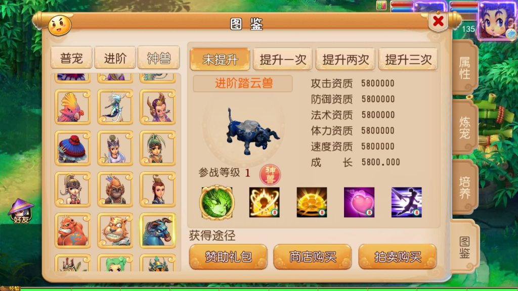 图片[43]源码下载-游戏源码下载-手机游戏源码下载-手机游戏服务端下载-服务端下载-游戏服务端下载-页游服务端下载-页游私服-端游私服-手游私服-游戏私服-网站源码下载-架设工具下载-私服下载【剑来3尊享挂机版】[MT3换皮梦幻西游手游]全自动搭建服务端源码下载-游戏源码下载-手机游戏源码下载-手机游戏服务端下载-服务端下载-游戏服务端下载-页游服务端下载-页游私服-端游私服-手游私服-游戏私服-网站源码下载-架设工具下载-私服下载久似妖气源码网