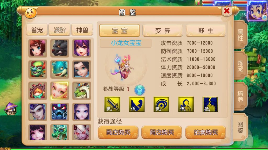 图片[39]源码下载-游戏源码下载-手机游戏源码下载-手机游戏服务端下载-服务端下载-游戏服务端下载-页游服务端下载-页游私服-端游私服-手游私服-游戏私服-网站源码下载-架设工具下载-私服下载【剑来3尊享挂机版】[MT3换皮梦幻西游手游]全自动搭建服务端源码下载-游戏源码下载-手机游戏源码下载-手机游戏服务端下载-服务端下载-游戏服务端下载-页游服务端下载-页游私服-端游私服-手游私服-游戏私服-网站源码下载-架设工具下载-私服下载久似妖气源码网