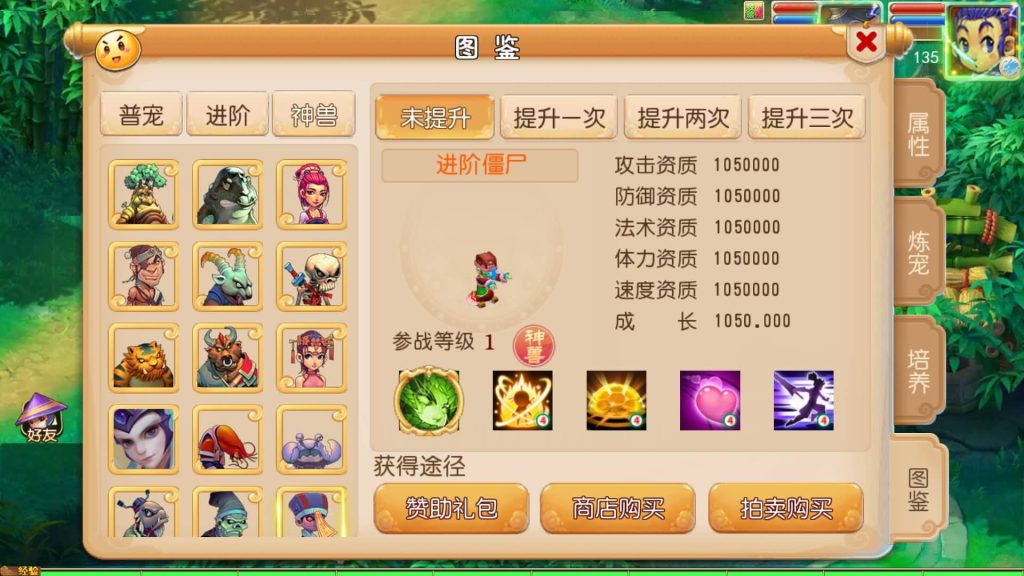 图片[42]源码下载-游戏源码下载-手机游戏源码下载-手机游戏服务端下载-服务端下载-游戏服务端下载-页游服务端下载-页游私服-端游私服-手游私服-游戏私服-网站源码下载-架设工具下载-私服下载【剑来3尊享挂机版】[MT3换皮梦幻西游手游]全自动搭建服务端源码下载-游戏源码下载-手机游戏源码下载-手机游戏服务端下载-服务端下载-游戏服务端下载-页游服务端下载-页游私服-端游私服-手游私服-游戏私服-网站源码下载-架设工具下载-私服下载久似妖气源码网