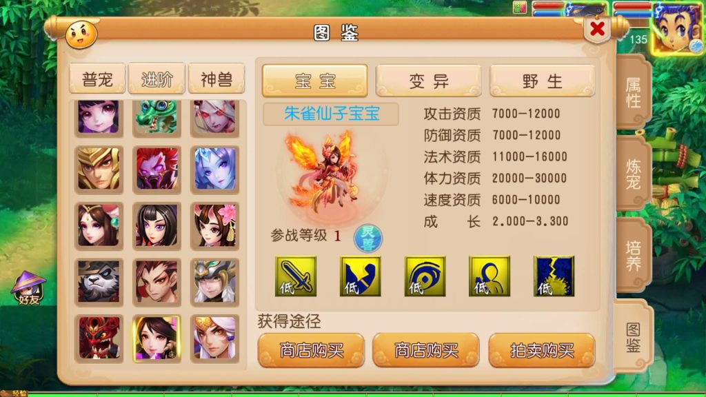 图片[41]源码下载-游戏源码下载-手机游戏源码下载-手机游戏服务端下载-服务端下载-游戏服务端下载-页游服务端下载-页游私服-端游私服-手游私服-游戏私服-网站源码下载-架设工具下载-私服下载【剑来3尊享挂机版】[MT3换皮梦幻西游手游]全自动搭建服务端源码下载-游戏源码下载-手机游戏源码下载-手机游戏服务端下载-服务端下载-游戏服务端下载-页游服务端下载-页游私服-端游私服-手游私服-游戏私服-网站源码下载-架设工具下载-私服下载久似妖气源码网