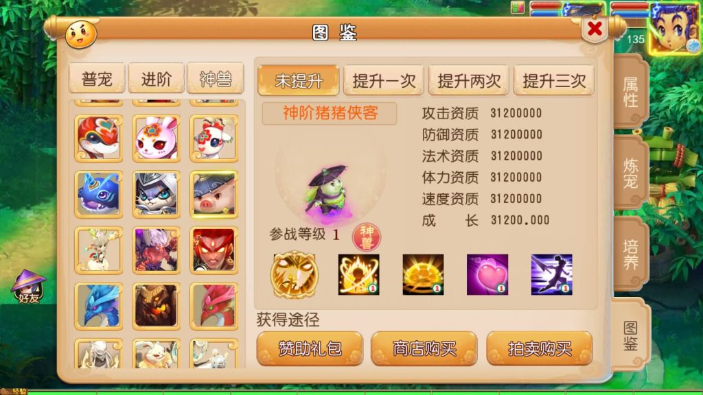 图片[49]源码下载-游戏源码下载-手机游戏源码下载-手机游戏服务端下载-服务端下载-游戏服务端下载-页游服务端下载-页游私服-端游私服-手游私服-游戏私服-网站源码下载-架设工具下载-私服下载【剑来3尊享挂机版】[MT3换皮梦幻西游手游]全自动搭建服务端源码下载-游戏源码下载-手机游戏源码下载-手机游戏服务端下载-服务端下载-游戏服务端下载-页游服务端下载-页游私服-端游私服-手游私服-游戏私服-网站源码下载-架设工具下载-私服下载久似妖气源码网