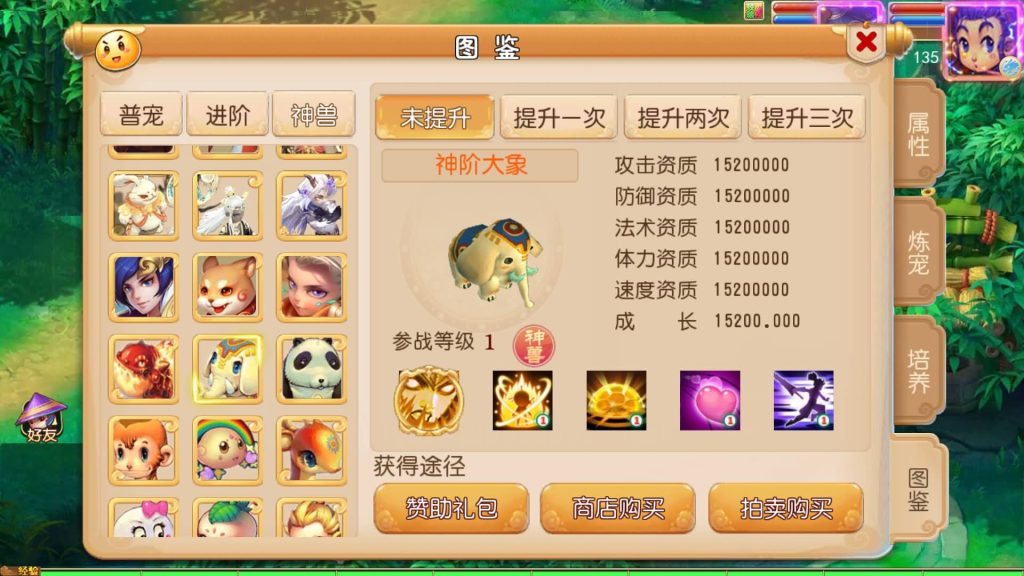 图片[46]源码下载-游戏源码下载-手机游戏源码下载-手机游戏服务端下载-服务端下载-游戏服务端下载-页游服务端下载-页游私服-端游私服-手游私服-游戏私服-网站源码下载-架设工具下载-私服下载【剑来3尊享挂机版】[MT3换皮梦幻西游手游]全自动搭建服务端源码下载-游戏源码下载-手机游戏源码下载-手机游戏服务端下载-服务端下载-游戏服务端下载-页游服务端下载-页游私服-端游私服-手游私服-游戏私服-网站源码下载-架设工具下载-私服下载久似妖气源码网