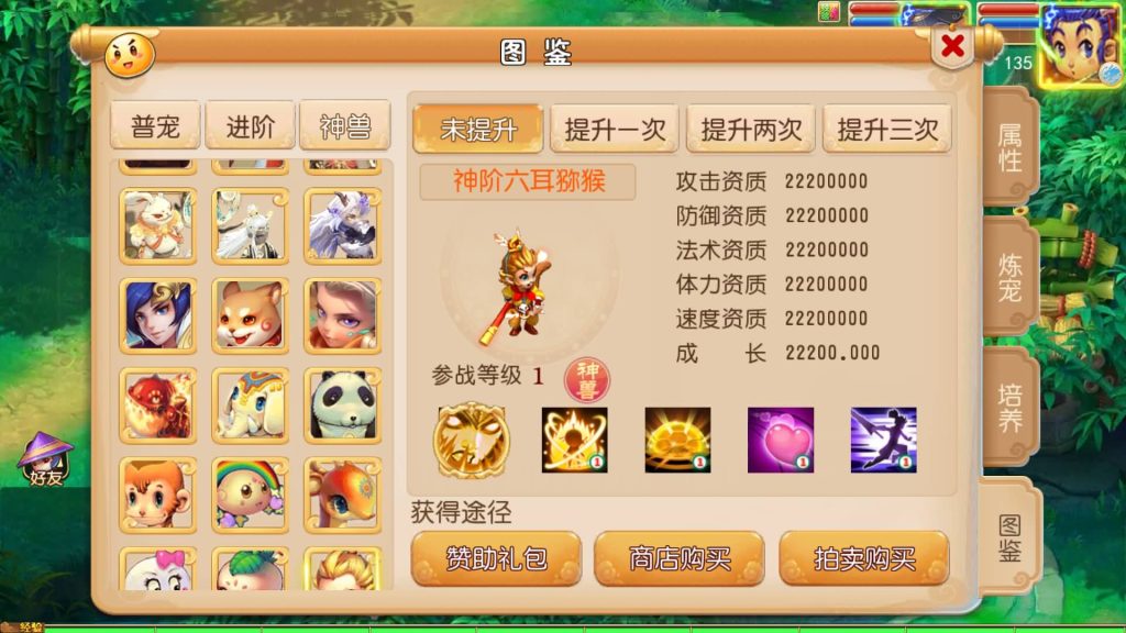 图片[47]源码下载-游戏源码下载-手机游戏源码下载-手机游戏服务端下载-服务端下载-游戏服务端下载-页游服务端下载-页游私服-端游私服-手游私服-游戏私服-网站源码下载-架设工具下载-私服下载【剑来3尊享挂机版】[MT3换皮梦幻西游手游]全自动搭建服务端源码下载-游戏源码下载-手机游戏源码下载-手机游戏服务端下载-服务端下载-游戏服务端下载-页游服务端下载-页游私服-端游私服-手游私服-游戏私服-网站源码下载-架设工具下载-私服下载久似妖气源码网