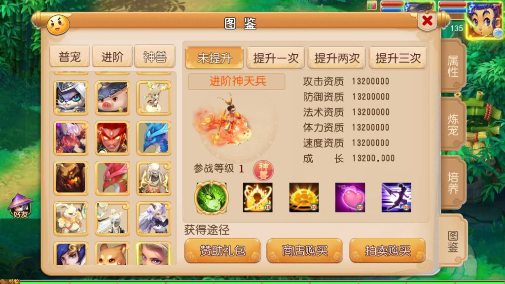 图片[45]源码下载-游戏源码下载-手机游戏源码下载-手机游戏服务端下载-服务端下载-游戏服务端下载-页游服务端下载-页游私服-端游私服-手游私服-游戏私服-网站源码下载-架设工具下载-私服下载【剑来3尊享挂机版】[MT3换皮梦幻西游手游]全自动搭建服务端源码下载-游戏源码下载-手机游戏源码下载-手机游戏服务端下载-服务端下载-游戏服务端下载-页游服务端下载-页游私服-端游私服-手游私服-游戏私服-网站源码下载-架设工具下载-私服下载久似妖气源码网