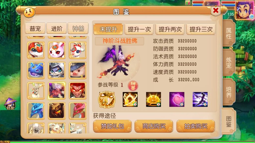 图片[48]源码下载-游戏源码下载-手机游戏源码下载-手机游戏服务端下载-服务端下载-游戏服务端下载-页游服务端下载-页游私服-端游私服-手游私服-游戏私服-网站源码下载-架设工具下载-私服下载【剑来3尊享挂机版】[MT3换皮梦幻西游手游]全自动搭建服务端源码下载-游戏源码下载-手机游戏源码下载-手机游戏服务端下载-服务端下载-游戏服务端下载-页游服务端下载-页游私服-端游私服-手游私服-游戏私服-网站源码下载-架设工具下载-私服下载久似妖气源码网