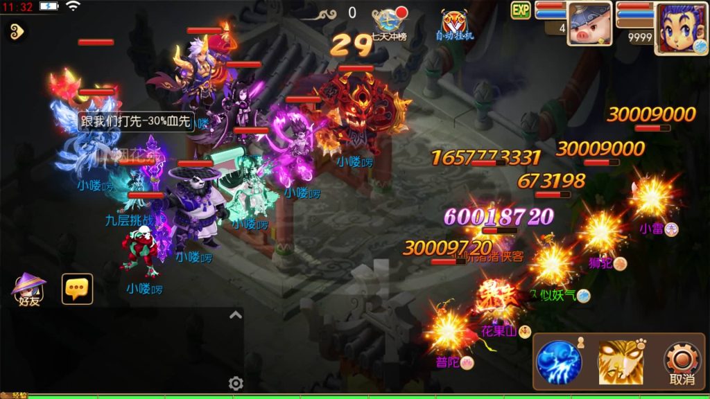 图片[52]源码下载-游戏源码下载-手机游戏源码下载-手机游戏服务端下载-服务端下载-游戏服务端下载-页游服务端下载-页游私服-端游私服-手游私服-游戏私服-网站源码下载-架设工具下载-私服下载【剑来3尊享挂机版】[MT3换皮梦幻西游手游]全自动搭建服务端源码下载-游戏源码下载-手机游戏源码下载-手机游戏服务端下载-服务端下载-游戏服务端下载-页游服务端下载-页游私服-端游私服-手游私服-游戏私服-网站源码下载-架设工具下载-私服下载久似妖气源码网