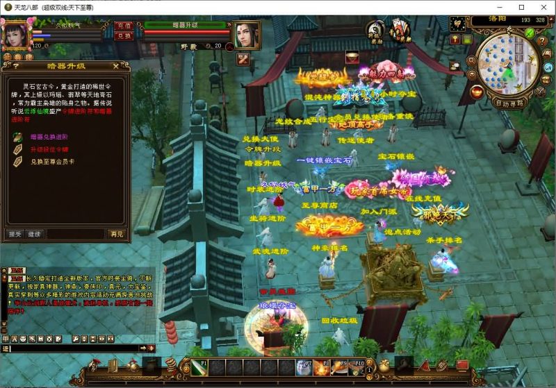 【天下至尊】[经典]全自动搭建服务端源码下载-游戏源码下载-手机游戏源码下载-手机游戏服务端下载-服务端下载-游戏服务端下载-页游服务端下载-页游私服-端游私服-手游私服-游戏私服-网站源码下载-架设工具下载-私服下载久似妖气源码网