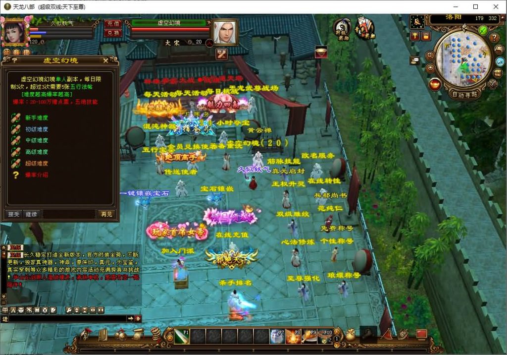 图片[2]源码下载-游戏源码下载-手机游戏源码下载-手机游戏服务端下载-服务端下载-游戏服务端下载-页游服务端下载-页游私服-端游私服-手游私服-游戏私服-网站源码下载-架设工具下载-私服下载【天下至尊】[经典]全自动搭建服务端源码下载-游戏源码下载-手机游戏源码下载-手机游戏服务端下载-服务端下载-游戏服务端下载-页游服务端下载-页游私服-端游私服-手游私服-游戏私服-网站源码下载-架设工具下载-私服下载久似妖气源码网