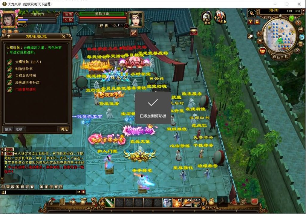 图片[22]源码下载-游戏源码下载-手机游戏源码下载-手机游戏服务端下载-服务端下载-游戏服务端下载-页游服务端下载-页游私服-端游私服-手游私服-游戏私服-网站源码下载-架设工具下载-私服下载【天下至尊】[经典]全自动搭建服务端源码下载-游戏源码下载-手机游戏源码下载-手机游戏服务端下载-服务端下载-游戏服务端下载-页游服务端下载-页游私服-端游私服-手游私服-游戏私服-网站源码下载-架设工具下载-私服下载久似妖气源码网