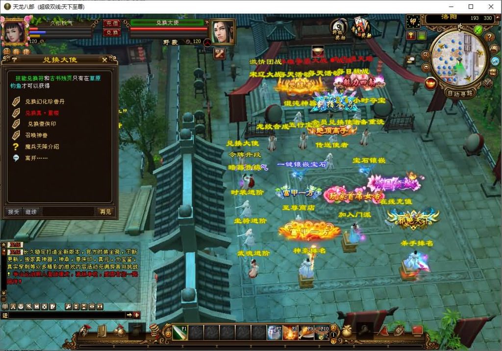 图片[17]源码下载-游戏源码下载-手机游戏源码下载-手机游戏服务端下载-服务端下载-游戏服务端下载-页游服务端下载-页游私服-端游私服-手游私服-游戏私服-网站源码下载-架设工具下载-私服下载【天下至尊】[经典]全自动搭建服务端源码下载-游戏源码下载-手机游戏源码下载-手机游戏服务端下载-服务端下载-游戏服务端下载-页游服务端下载-页游私服-端游私服-手游私服-游戏私服-网站源码下载-架设工具下载-私服下载久似妖气源码网