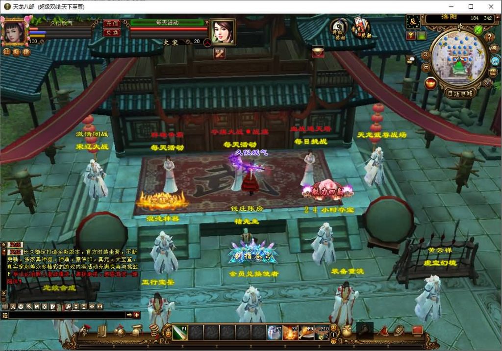 图片[4]源码下载-游戏源码下载-手机游戏源码下载-手机游戏服务端下载-服务端下载-游戏服务端下载-页游服务端下载-页游私服-端游私服-手游私服-游戏私服-网站源码下载-架设工具下载-私服下载【天下至尊】[经典]全自动搭建服务端源码下载-游戏源码下载-手机游戏源码下载-手机游戏服务端下载-服务端下载-游戏服务端下载-页游服务端下载-页游私服-端游私服-手游私服-游戏私服-网站源码下载-架设工具下载-私服下载久似妖气源码网