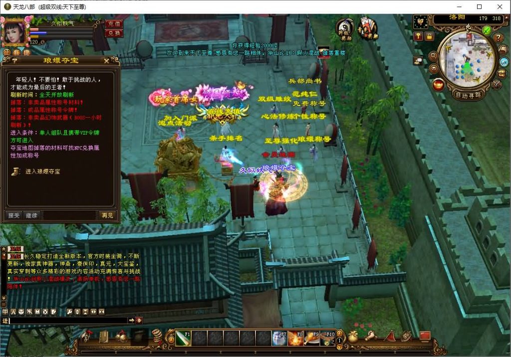 图片[13]源码下载-游戏源码下载-手机游戏源码下载-手机游戏服务端下载-服务端下载-游戏服务端下载-页游服务端下载-页游私服-端游私服-手游私服-游戏私服-网站源码下载-架设工具下载-私服下载【天下至尊】[经典]全自动搭建服务端源码下载-游戏源码下载-手机游戏源码下载-手机游戏服务端下载-服务端下载-游戏服务端下载-页游服务端下载-页游私服-端游私服-手游私服-游戏私服-网站源码下载-架设工具下载-私服下载久似妖气源码网