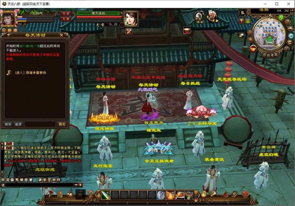 图片[5]源码下载-游戏源码下载-手机游戏源码下载-手机游戏服务端下载-服务端下载-游戏服务端下载-页游服务端下载-页游私服-端游私服-手游私服-游戏私服-网站源码下载-架设工具下载-私服下载【天下至尊】[经典]全自动搭建服务端源码下载-游戏源码下载-手机游戏源码下载-手机游戏服务端下载-服务端下载-游戏服务端下载-页游服务端下载-页游私服-端游私服-手游私服-游戏私服-网站源码下载-架设工具下载-私服下载久似妖气源码网