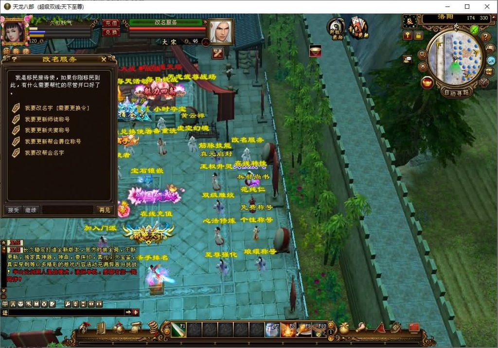 图片[3]源码下载-游戏源码下载-手机游戏源码下载-手机游戏服务端下载-服务端下载-游戏服务端下载-页游服务端下载-页游私服-端游私服-手游私服-游戏私服-网站源码下载-架设工具下载-私服下载【天下至尊】[经典]全自动搭建服务端源码下载-游戏源码下载-手机游戏源码下载-手机游戏服务端下载-服务端下载-游戏服务端下载-页游服务端下载-页游私服-端游私服-手游私服-游戏私服-网站源码下载-架设工具下载-私服下载久似妖气源码网