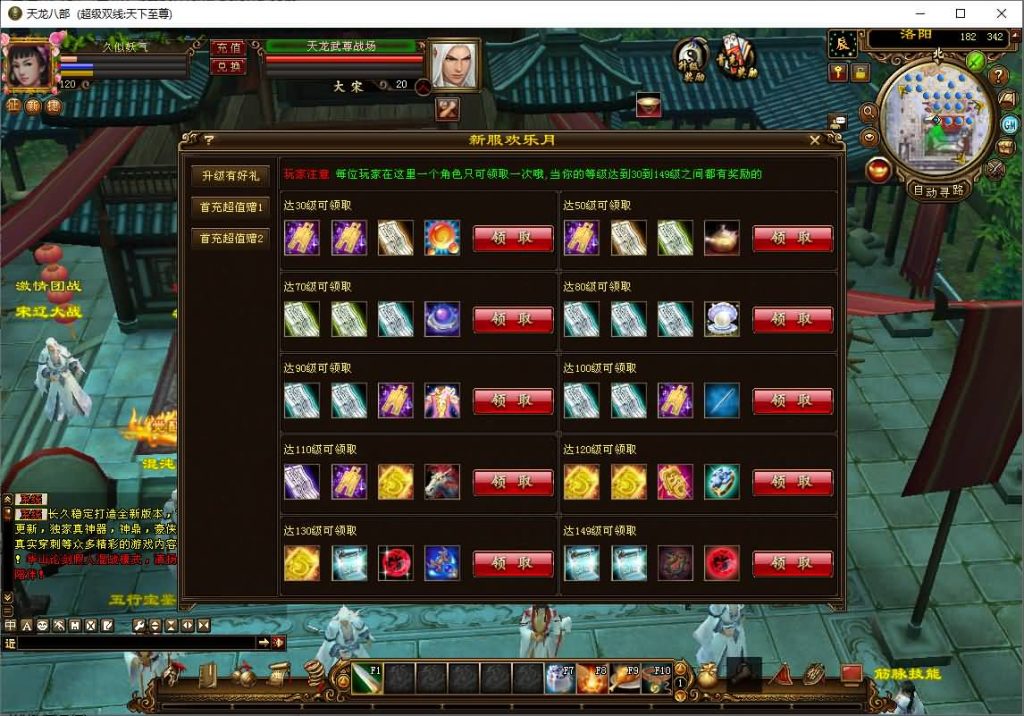 图片[32]源码下载-游戏源码下载-手机游戏源码下载-手机游戏服务端下载-服务端下载-游戏服务端下载-页游服务端下载-页游私服-端游私服-手游私服-游戏私服-网站源码下载-架设工具下载-私服下载【天下至尊】[经典]全自动搭建服务端源码下载-游戏源码下载-手机游戏源码下载-手机游戏服务端下载-服务端下载-游戏服务端下载-页游服务端下载-页游私服-端游私服-手游私服-游戏私服-网站源码下载-架设工具下载-私服下载久似妖气源码网