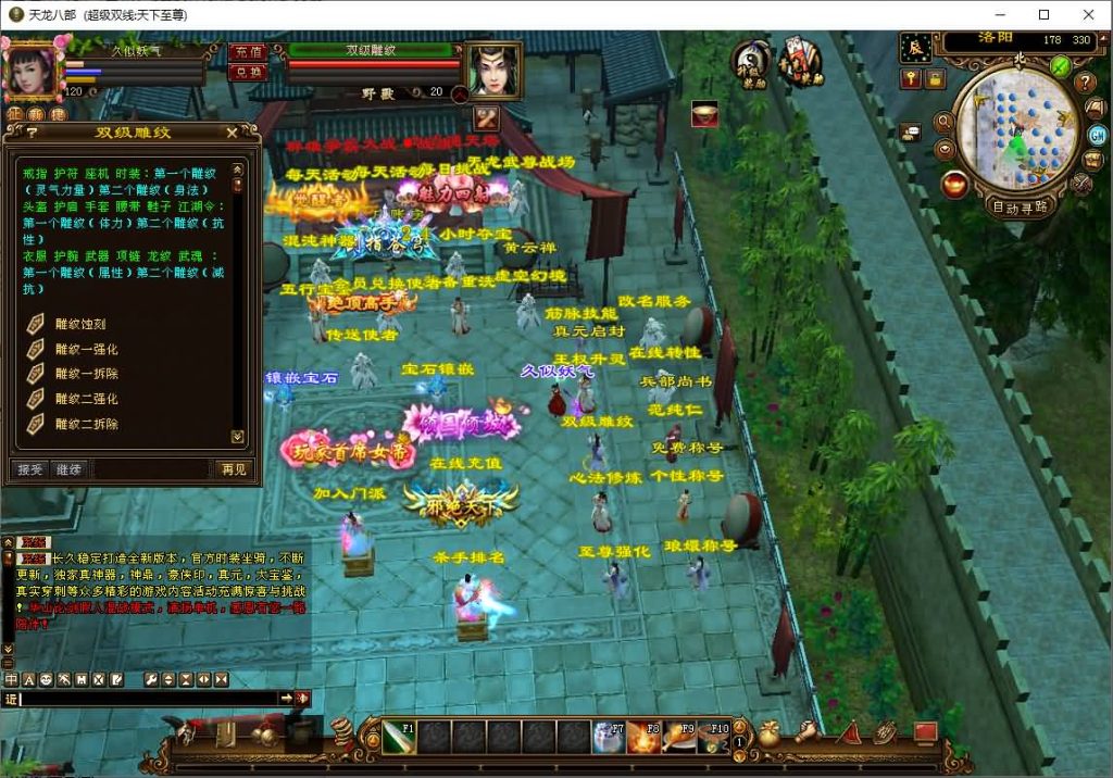 图片[24]源码下载-游戏源码下载-手机游戏源码下载-手机游戏服务端下载-服务端下载-游戏服务端下载-页游服务端下载-页游私服-端游私服-手游私服-游戏私服-网站源码下载-架设工具下载-私服下载【天下至尊】[经典]全自动搭建服务端源码下载-游戏源码下载-手机游戏源码下载-手机游戏服务端下载-服务端下载-游戏服务端下载-页游服务端下载-页游私服-端游私服-手游私服-游戏私服-网站源码下载-架设工具下载-私服下载久似妖气源码网