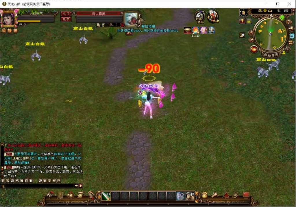 图片[63]源码下载-游戏源码下载-手机游戏源码下载-手机游戏服务端下载-服务端下载-游戏服务端下载-页游服务端下载-页游私服-端游私服-手游私服-游戏私服-网站源码下载-架设工具下载-私服下载【天下至尊】[经典]全自动搭建服务端源码下载-游戏源码下载-手机游戏源码下载-手机游戏服务端下载-服务端下载-游戏服务端下载-页游服务端下载-页游私服-端游私服-手游私服-游戏私服-网站源码下载-架设工具下载-私服下载久似妖气源码网