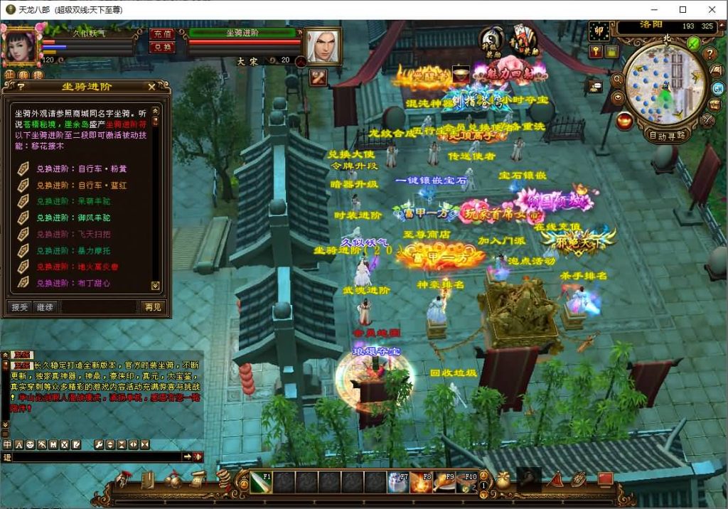 图片[15]源码下载-游戏源码下载-手机游戏源码下载-手机游戏服务端下载-服务端下载-游戏服务端下载-页游服务端下载-页游私服-端游私服-手游私服-游戏私服-网站源码下载-架设工具下载-私服下载【天下至尊】[经典]全自动搭建服务端源码下载-游戏源码下载-手机游戏源码下载-手机游戏服务端下载-服务端下载-游戏服务端下载-页游服务端下载-页游私服-端游私服-手游私服-游戏私服-网站源码下载-架设工具下载-私服下载久似妖气源码网