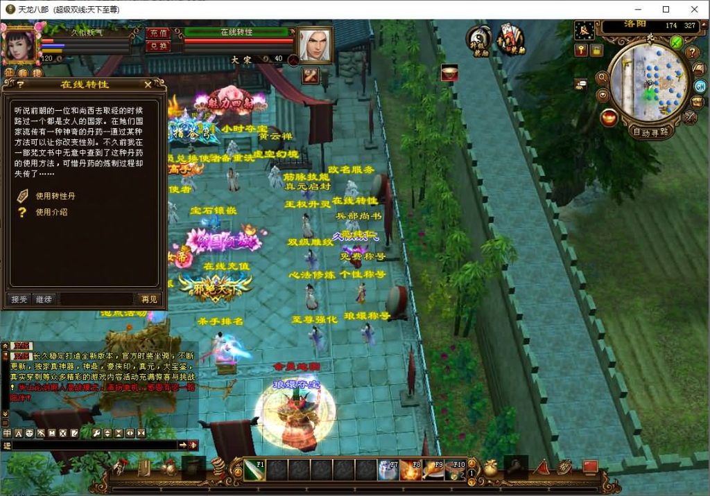 图片[29]源码下载-游戏源码下载-手机游戏源码下载-手机游戏服务端下载-服务端下载-游戏服务端下载-页游服务端下载-页游私服-端游私服-手游私服-游戏私服-网站源码下载-架设工具下载-私服下载【天下至尊】[经典]全自动搭建服务端源码下载-游戏源码下载-手机游戏源码下载-手机游戏服务端下载-服务端下载-游戏服务端下载-页游服务端下载-页游私服-端游私服-手游私服-游戏私服-网站源码下载-架设工具下载-私服下载久似妖气源码网