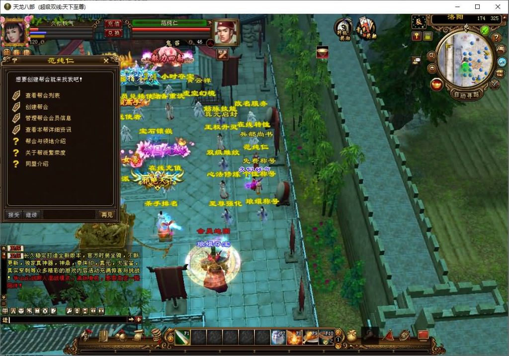 图片[28]源码下载-游戏源码下载-手机游戏源码下载-手机游戏服务端下载-服务端下载-游戏服务端下载-页游服务端下载-页游私服-端游私服-手游私服-游戏私服-网站源码下载-架设工具下载-私服下载【天下至尊】[经典]全自动搭建服务端源码下载-游戏源码下载-手机游戏源码下载-手机游戏服务端下载-服务端下载-游戏服务端下载-页游服务端下载-页游私服-端游私服-手游私服-游戏私服-网站源码下载-架设工具下载-私服下载久似妖气源码网