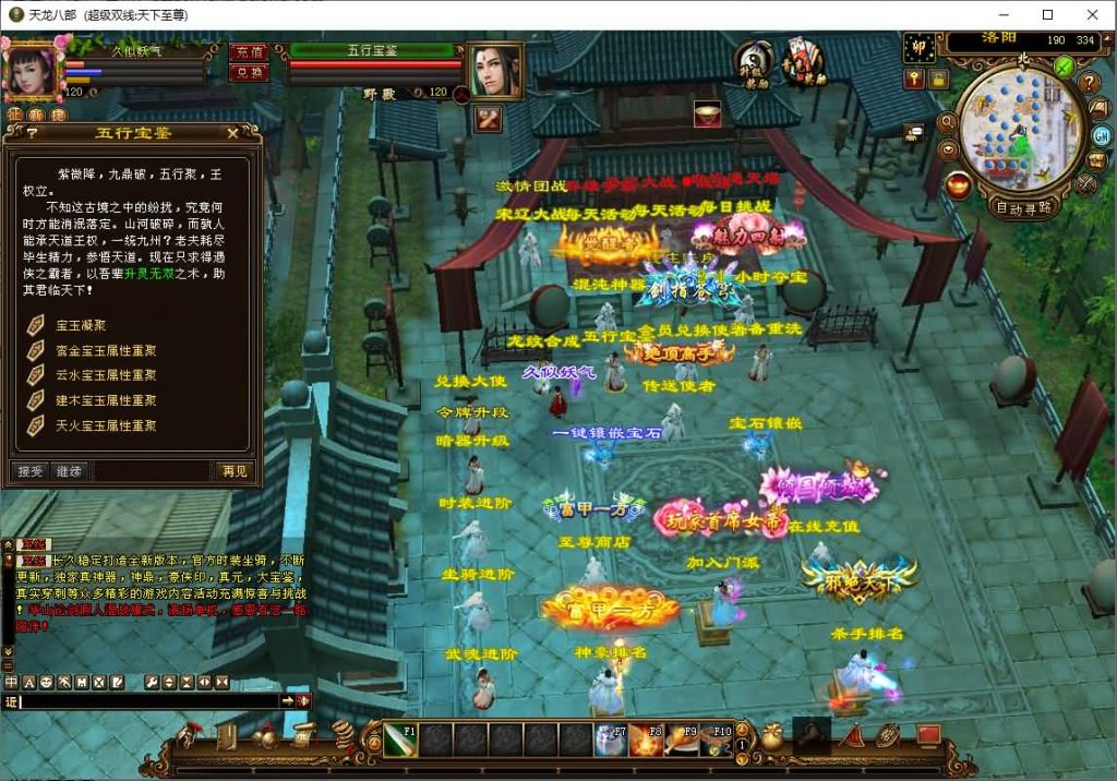 图片[19]源码下载-游戏源码下载-手机游戏源码下载-手机游戏服务端下载-服务端下载-游戏服务端下载-页游服务端下载-页游私服-端游私服-手游私服-游戏私服-网站源码下载-架设工具下载-私服下载【天下至尊】[经典]全自动搭建服务端源码下载-游戏源码下载-手机游戏源码下载-手机游戏服务端下载-服务端下载-游戏服务端下载-页游服务端下载-页游私服-端游私服-手游私服-游戏私服-网站源码下载-架设工具下载-私服下载久似妖气源码网