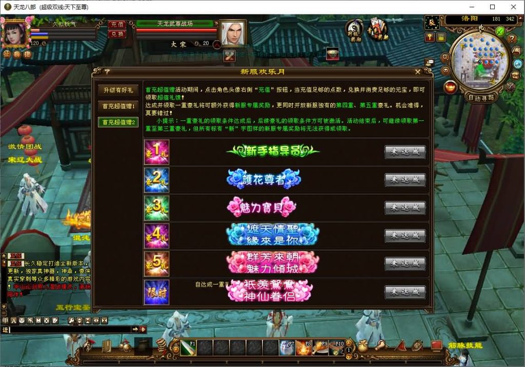 图片[34]源码下载-游戏源码下载-手机游戏源码下载-手机游戏服务端下载-服务端下载-游戏服务端下载-页游服务端下载-页游私服-端游私服-手游私服-游戏私服-网站源码下载-架设工具下载-私服下载【天下至尊】[经典]全自动搭建服务端源码下载-游戏源码下载-手机游戏源码下载-手机游戏服务端下载-服务端下载-游戏服务端下载-页游服务端下载-页游私服-端游私服-手游私服-游戏私服-网站源码下载-架设工具下载-私服下载久似妖气源码网