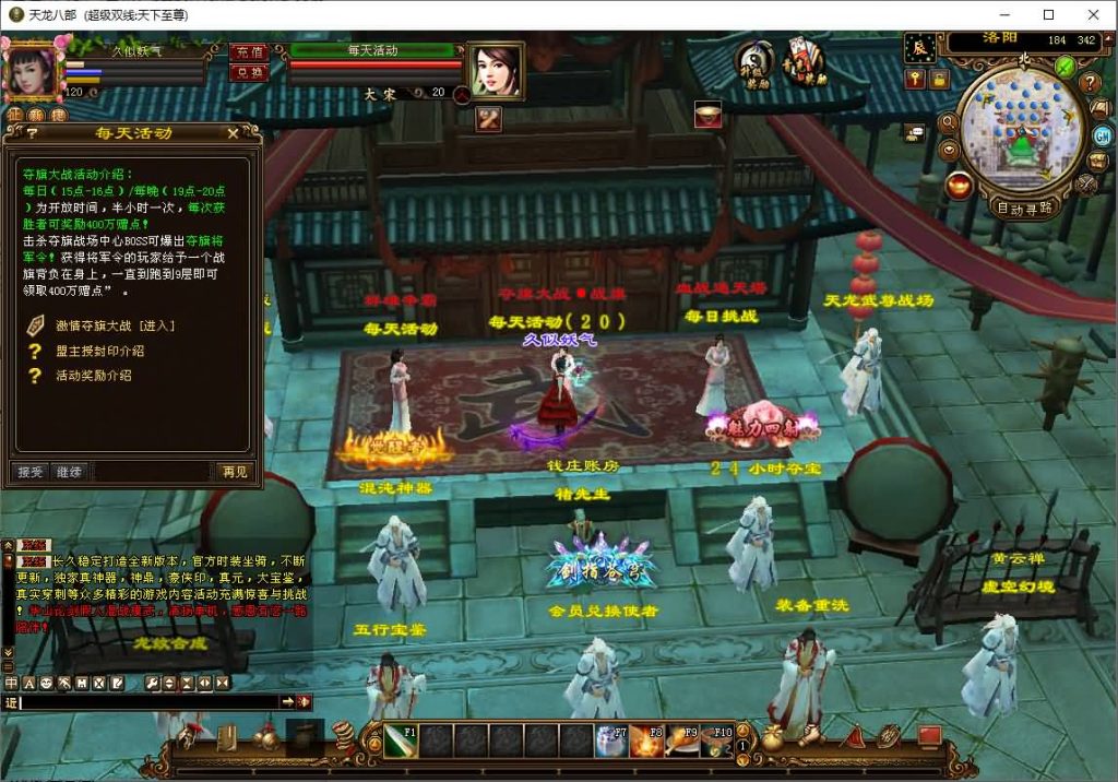 图片[30]源码下载-游戏源码下载-手机游戏源码下载-手机游戏服务端下载-服务端下载-游戏服务端下载-页游服务端下载-页游私服-端游私服-手游私服-游戏私服-网站源码下载-架设工具下载-私服下载【天下至尊】[经典]全自动搭建服务端源码下载-游戏源码下载-手机游戏源码下载-手机游戏服务端下载-服务端下载-游戏服务端下载-页游服务端下载-页游私服-端游私服-手游私服-游戏私服-网站源码下载-架设工具下载-私服下载久似妖气源码网