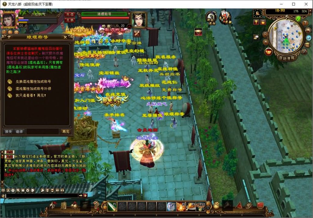 图片[27]源码下载-游戏源码下载-手机游戏源码下载-手机游戏服务端下载-服务端下载-游戏服务端下载-页游服务端下载-页游私服-端游私服-手游私服-游戏私服-网站源码下载-架设工具下载-私服下载【天下至尊】[经典]全自动搭建服务端源码下载-游戏源码下载-手机游戏源码下载-手机游戏服务端下载-服务端下载-游戏服务端下载-页游服务端下载-页游私服-端游私服-手游私服-游戏私服-网站源码下载-架设工具下载-私服下载久似妖气源码网