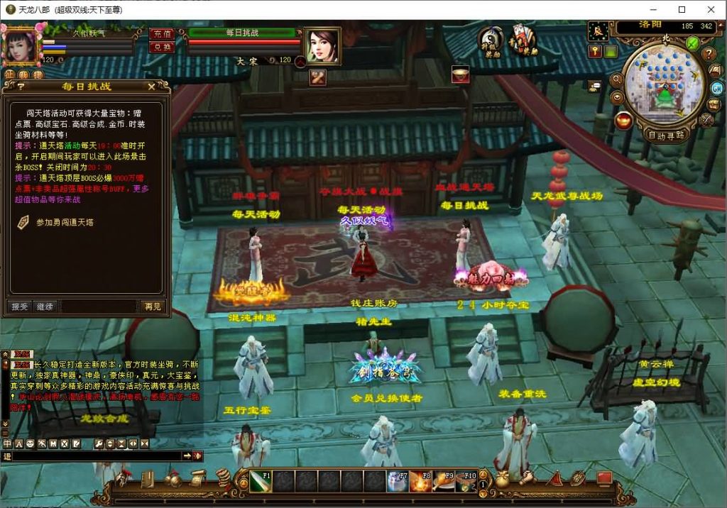 图片[31]源码下载-游戏源码下载-手机游戏源码下载-手机游戏服务端下载-服务端下载-游戏服务端下载-页游服务端下载-页游私服-端游私服-手游私服-游戏私服-网站源码下载-架设工具下载-私服下载【天下至尊】[经典]全自动搭建服务端源码下载-游戏源码下载-手机游戏源码下载-手机游戏服务端下载-服务端下载-游戏服务端下载-页游服务端下载-页游私服-端游私服-手游私服-游戏私服-网站源码下载-架设工具下载-私服下载久似妖气源码网