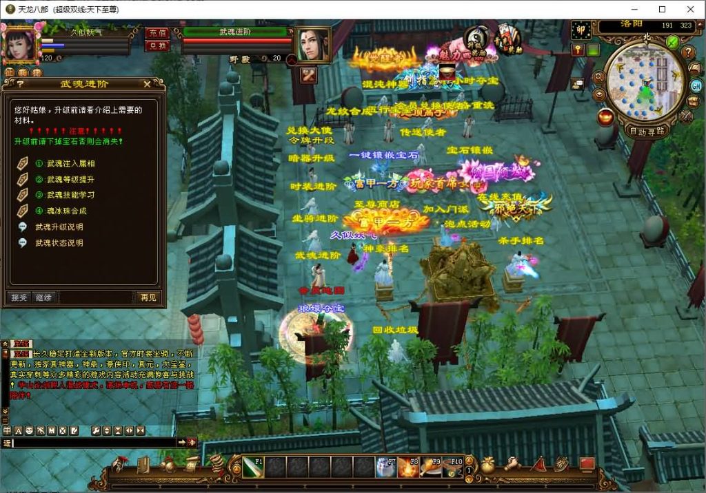 图片[14]源码下载-游戏源码下载-手机游戏源码下载-手机游戏服务端下载-服务端下载-游戏服务端下载-页游服务端下载-页游私服-端游私服-手游私服-游戏私服-网站源码下载-架设工具下载-私服下载【天下至尊】[经典]全自动搭建服务端源码下载-游戏源码下载-手机游戏源码下载-手机游戏服务端下载-服务端下载-游戏服务端下载-页游服务端下载-页游私服-端游私服-手游私服-游戏私服-网站源码下载-架设工具下载-私服下载久似妖气源码网