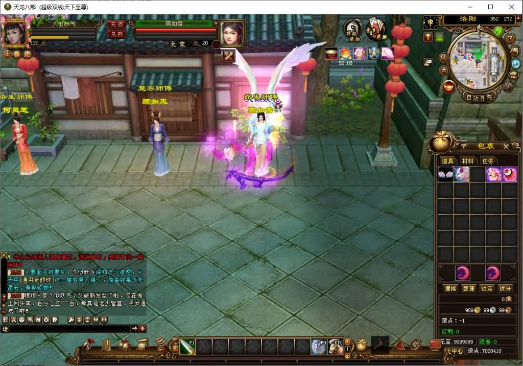 图片[62]源码下载-游戏源码下载-手机游戏源码下载-手机游戏服务端下载-服务端下载-游戏服务端下载-页游服务端下载-页游私服-端游私服-手游私服-游戏私服-网站源码下载-架设工具下载-私服下载【天下至尊】[经典]全自动搭建服务端源码下载-游戏源码下载-手机游戏源码下载-手机游戏服务端下载-服务端下载-游戏服务端下载-页游服务端下载-页游私服-端游私服-手游私服-游戏私服-网站源码下载-架设工具下载-私服下载久似妖气源码网