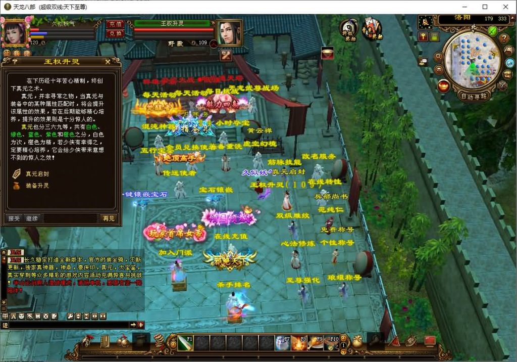 图片[23]源码下载-游戏源码下载-手机游戏源码下载-手机游戏服务端下载-服务端下载-游戏服务端下载-页游服务端下载-页游私服-端游私服-手游私服-游戏私服-网站源码下载-架设工具下载-私服下载【天下至尊】[经典]全自动搭建服务端源码下载-游戏源码下载-手机游戏源码下载-手机游戏服务端下载-服务端下载-游戏服务端下载-页游服务端下载-页游私服-端游私服-手游私服-游戏私服-网站源码下载-架设工具下载-私服下载久似妖气源码网