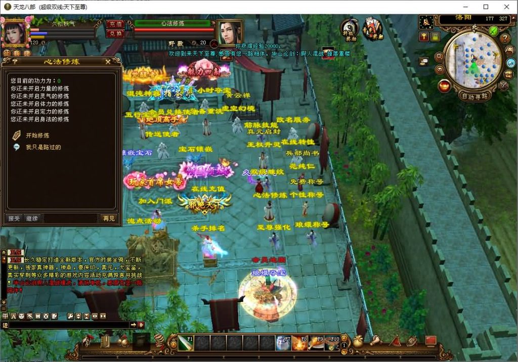 图片[25]源码下载-游戏源码下载-手机游戏源码下载-手机游戏服务端下载-服务端下载-游戏服务端下载-页游服务端下载-页游私服-端游私服-手游私服-游戏私服-网站源码下载-架设工具下载-私服下载【天下至尊】[经典]全自动搭建服务端源码下载-游戏源码下载-手机游戏源码下载-手机游戏服务端下载-服务端下载-游戏服务端下载-页游服务端下载-页游私服-端游私服-手游私服-游戏私服-网站源码下载-架设工具下载-私服下载久似妖气源码网