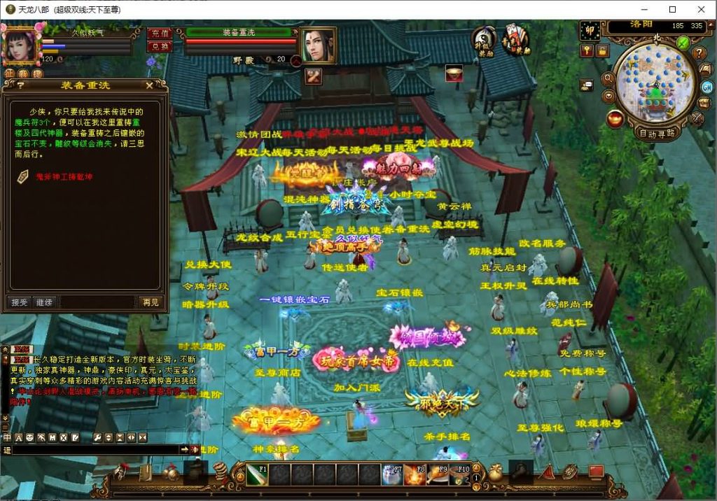 图片[21]源码下载-游戏源码下载-手机游戏源码下载-手机游戏服务端下载-服务端下载-游戏服务端下载-页游服务端下载-页游私服-端游私服-手游私服-游戏私服-网站源码下载-架设工具下载-私服下载【天下至尊】[经典]全自动搭建服务端源码下载-游戏源码下载-手机游戏源码下载-手机游戏服务端下载-服务端下载-游戏服务端下载-页游服务端下载-页游私服-端游私服-手游私服-游戏私服-网站源码下载-架设工具下载-私服下载久似妖气源码网