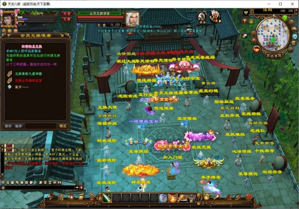 图片[20]源码下载-游戏源码下载-手机游戏源码下载-手机游戏服务端下载-服务端下载-游戏服务端下载-页游服务端下载-页游私服-端游私服-手游私服-游戏私服-网站源码下载-架设工具下载-私服下载【天下至尊】[经典]全自动搭建服务端源码下载-游戏源码下载-手机游戏源码下载-手机游戏服务端下载-服务端下载-游戏服务端下载-页游服务端下载-页游私服-端游私服-手游私服-游戏私服-网站源码下载-架设工具下载-私服下载久似妖气源码网