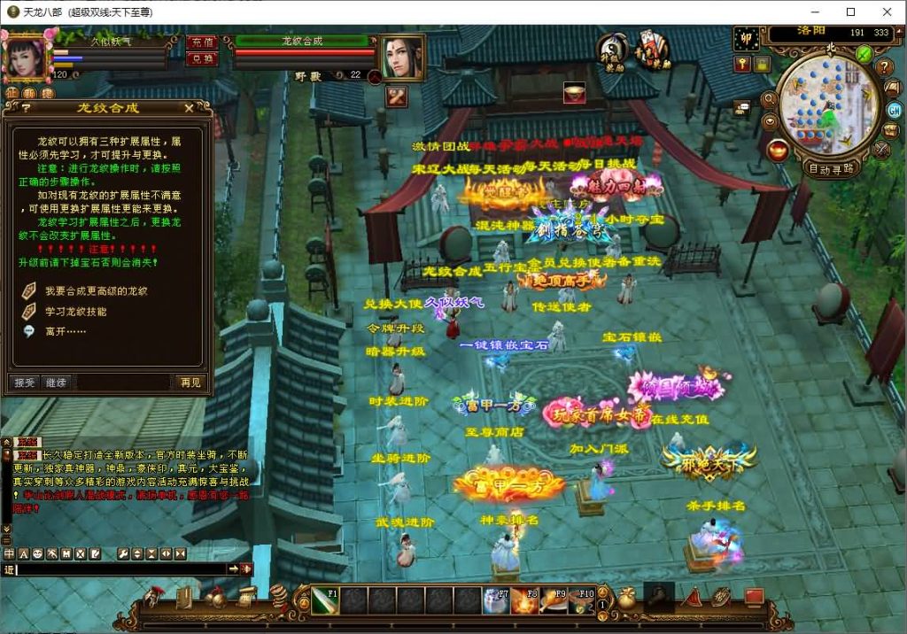 图片[18]源码下载-游戏源码下载-手机游戏源码下载-手机游戏服务端下载-服务端下载-游戏服务端下载-页游服务端下载-页游私服-端游私服-手游私服-游戏私服-网站源码下载-架设工具下载-私服下载【天下至尊】[经典]全自动搭建服务端源码下载-游戏源码下载-手机游戏源码下载-手机游戏服务端下载-服务端下载-游戏服务端下载-页游服务端下载-页游私服-端游私服-手游私服-游戏私服-网站源码下载-架设工具下载-私服下载久似妖气源码网