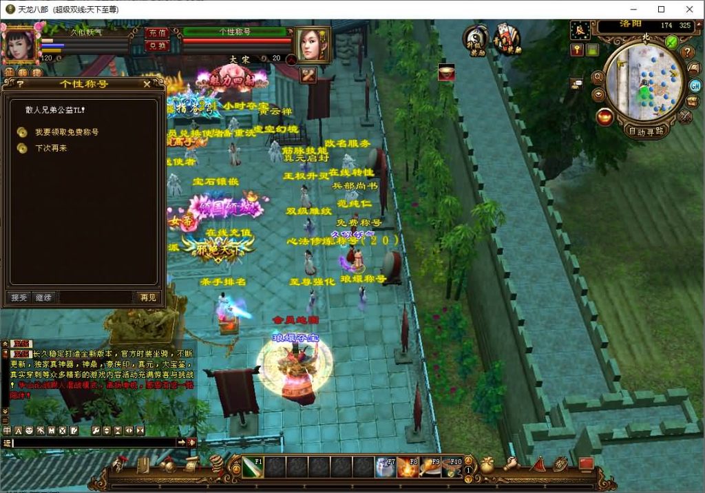 图片[64]源码下载-游戏源码下载-手机游戏源码下载-手机游戏服务端下载-服务端下载-游戏服务端下载-页游服务端下载-页游私服-端游私服-手游私服-游戏私服-网站源码下载-架设工具下载-私服下载【天下至尊】[经典]全自动搭建服务端源码下载-游戏源码下载-手机游戏源码下载-手机游戏服务端下载-服务端下载-游戏服务端下载-页游服务端下载-页游私服-端游私服-手游私服-游戏私服-网站源码下载-架设工具下载-私服下载久似妖气源码网