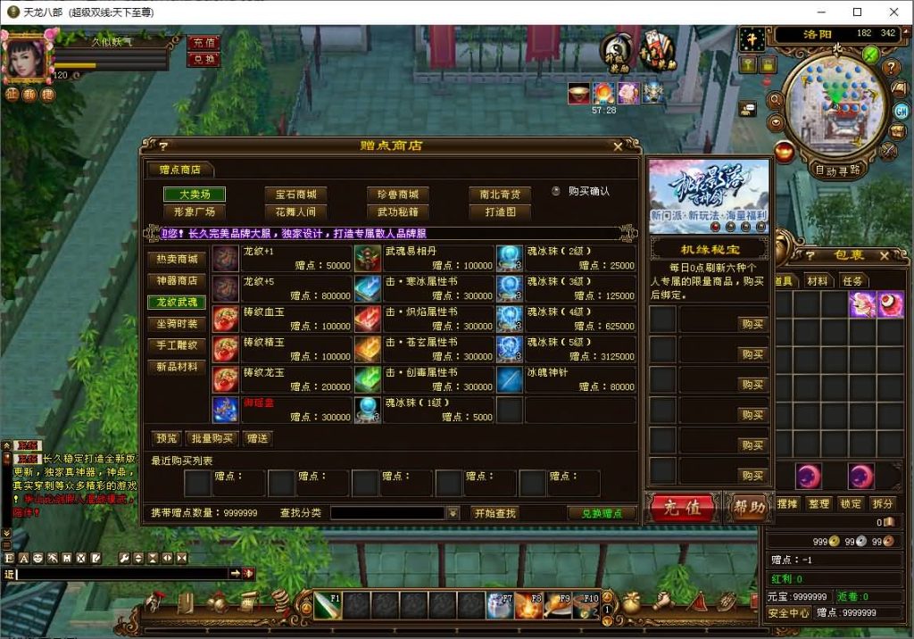 图片[39]源码下载-游戏源码下载-手机游戏源码下载-手机游戏服务端下载-服务端下载-游戏服务端下载-页游服务端下载-页游私服-端游私服-手游私服-游戏私服-网站源码下载-架设工具下载-私服下载【天下至尊】[经典]全自动搭建服务端源码下载-游戏源码下载-手机游戏源码下载-手机游戏服务端下载-服务端下载-游戏服务端下载-页游服务端下载-页游私服-端游私服-手游私服-游戏私服-网站源码下载-架设工具下载-私服下载久似妖气源码网