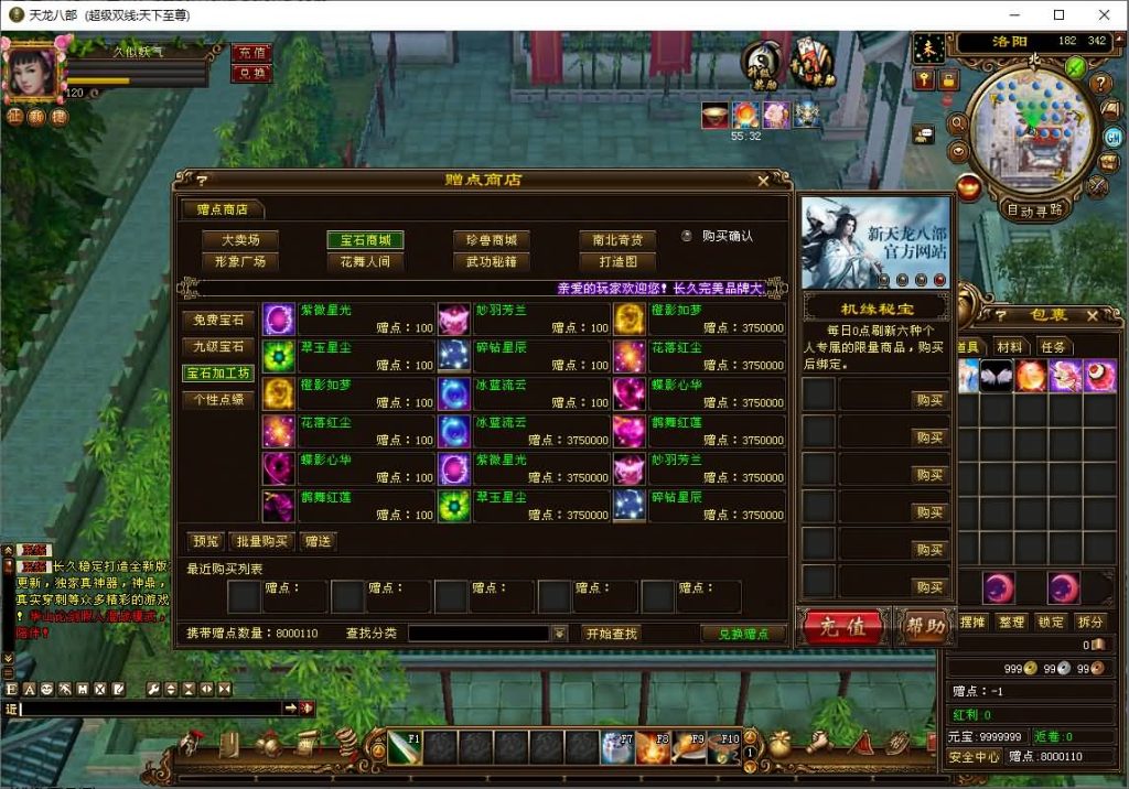 图片[49]源码下载-游戏源码下载-手机游戏源码下载-手机游戏服务端下载-服务端下载-游戏服务端下载-页游服务端下载-页游私服-端游私服-手游私服-游戏私服-网站源码下载-架设工具下载-私服下载【天下至尊】[经典]全自动搭建服务端源码下载-游戏源码下载-手机游戏源码下载-手机游戏服务端下载-服务端下载-游戏服务端下载-页游服务端下载-页游私服-端游私服-手游私服-游戏私服-网站源码下载-架设工具下载-私服下载久似妖气源码网